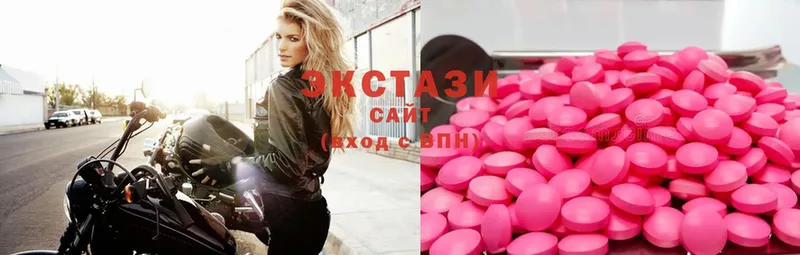 Ecstasy 280 MDMA  хочу   Артёмовск 