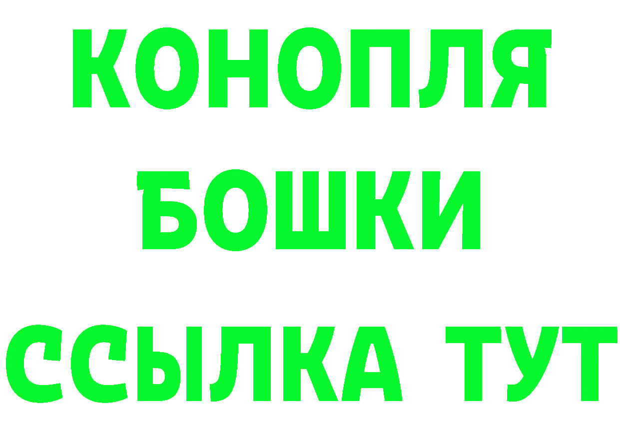 Марки N-bome 1500мкг рабочий сайт нарко площадка omg Артёмовск